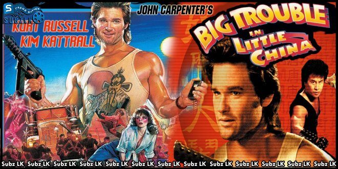 Big Trouble in Little China (1986)  Sinhala Subtitle
