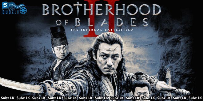 Brotherhood of Blades II: The Infernal Battlefield (2017) Sinhala Subtitle