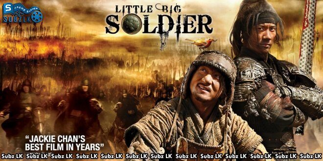 Da bing Xiao Jiang AKA Little Big Soldier (2010) Sinhala Subtitle