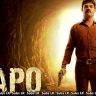 El Chapo (2017)  Sub Collection