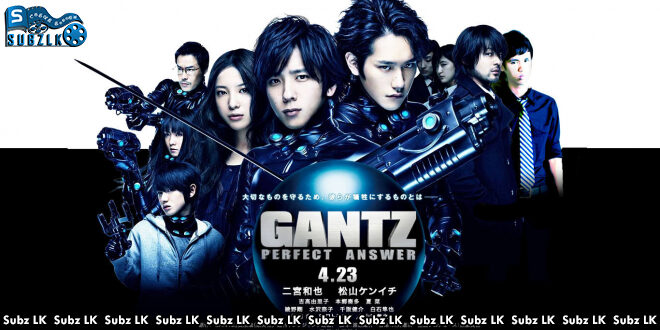 Gantz: Perfect Answer (2011) Sinhala Subtitle