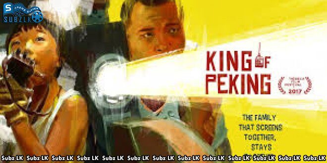 King of Peking (2017) Sinhala Subtitle