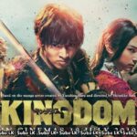 Kingdom (2019) Sinhala Subtitle