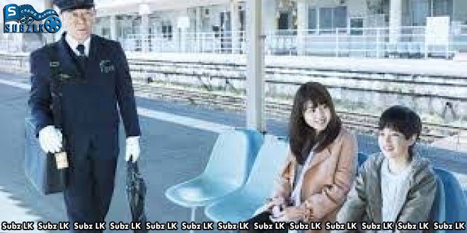 Our Departures (2018) Sinhala Subtitle