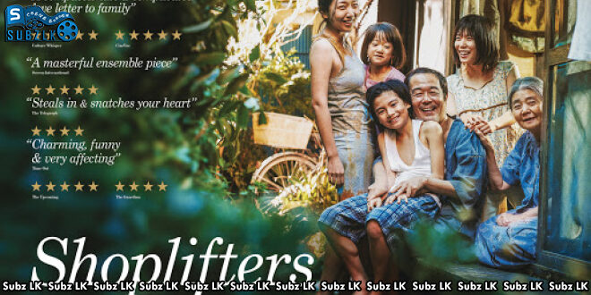 Shoplifters (2018) Sinhala Subtitle