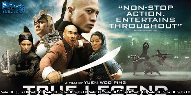 True Legend AKA Su Qi-er (2010) Sinhala Subtitle