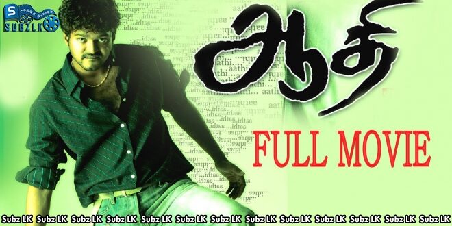 Aathi (2006) Sinhala Subtitle