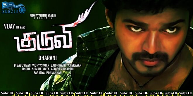 Kuruvi (2008) Sinhala Subtitle