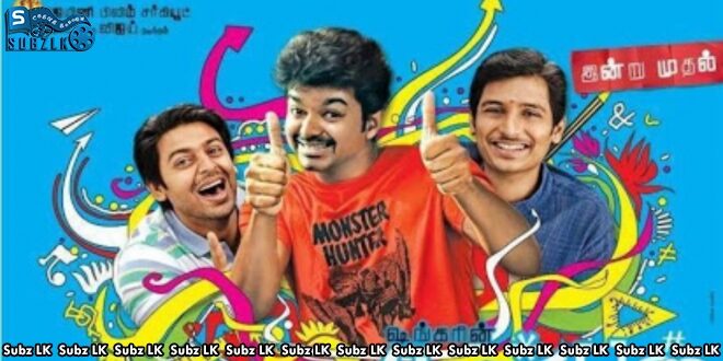Nanban (2012)  Sinhala Subtitle