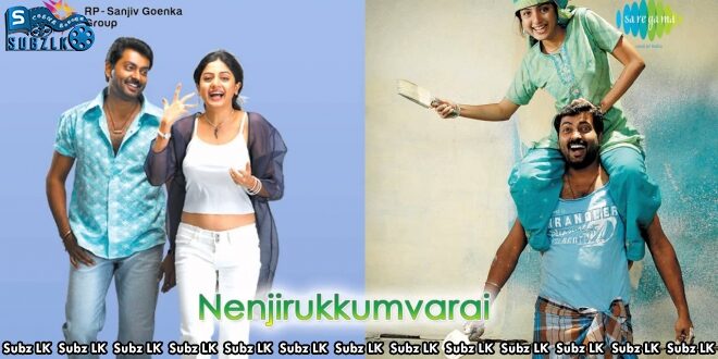 Nenjirukkum Varai (2006) Sinhala Subtitle
