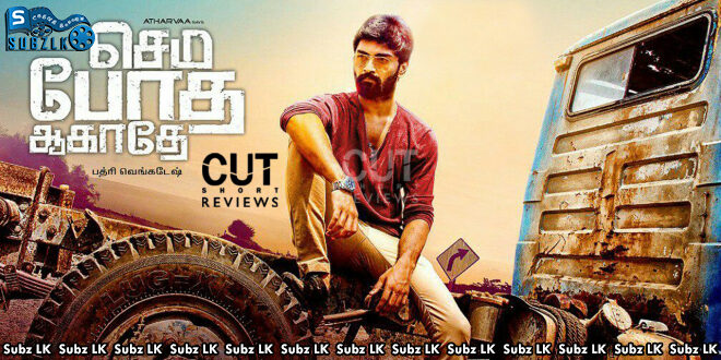 Semma Botha Aagatha (2018) Sinhala Subtitle