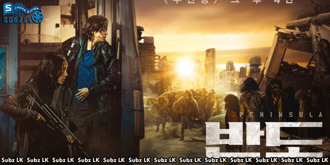 Peninsula (2020)  Sinhala Subtitle