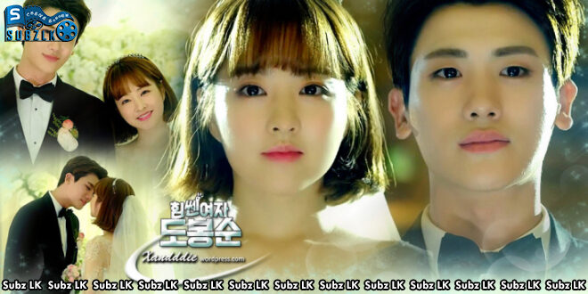 Strong Girl Bong-soon (2017) [S01 : E16]     Sinhala Subtitle