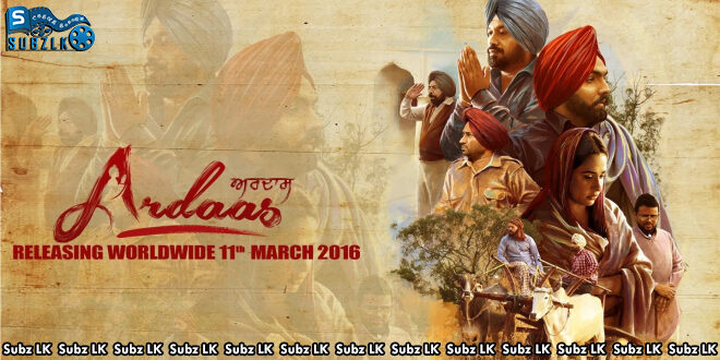 Ardaas (2016) Sinhala Subtitle