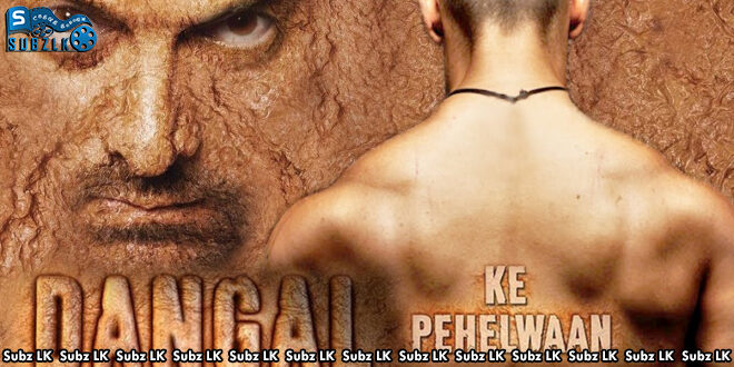 Dangal (2016) Sinhala Subtitle