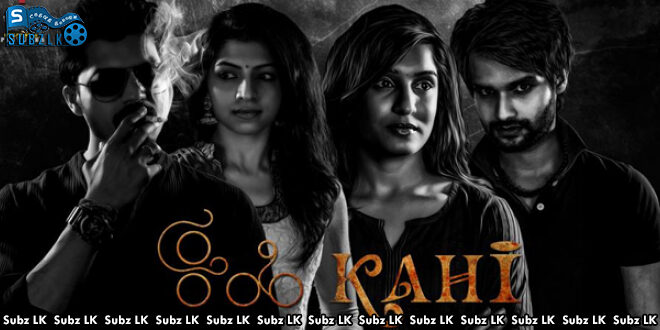 Kahi (2016) Sinhala Subtitle