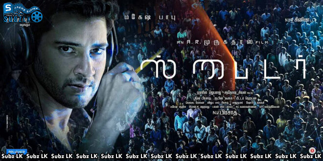 Spyder (2017) Sinhala Subtitle