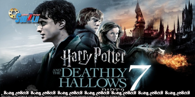 harry potter and the deathly hallows part 2 soundtrack