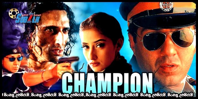 Champion (2000)  Sinhala Subtitle