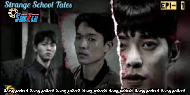 Strange School Tales [S01 : E05] Sinhala Subtitle