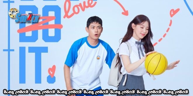 Adult Trainee (2021) [S01 : E02]    Sinhala Subtitle