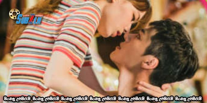 Adult Trainee (2021) [S01 : E04] Sinhala Subtitle