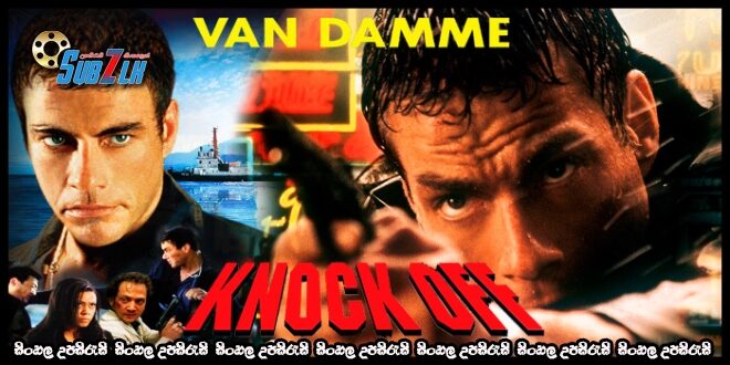 Knock Off (1998)  Sinhala Subtitle