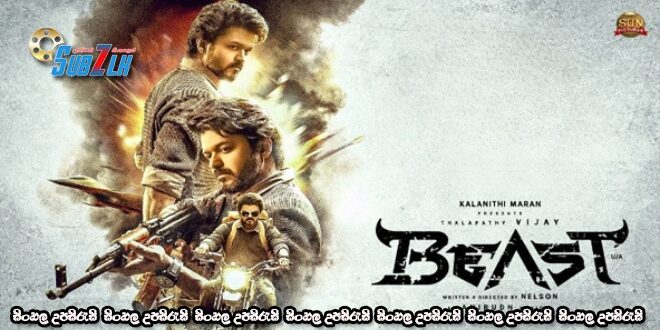 Beast (2022) Sinhala Subtitle