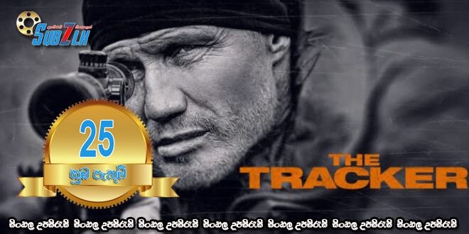 The Tracker (2019) Sinhala Subtitle