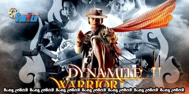 Khon fai bin (2006) Sinhala Subtitle