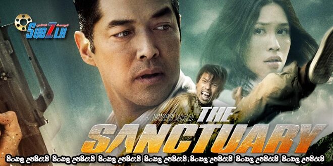 The Sanctuary (2009)   Sinhala Subtitle