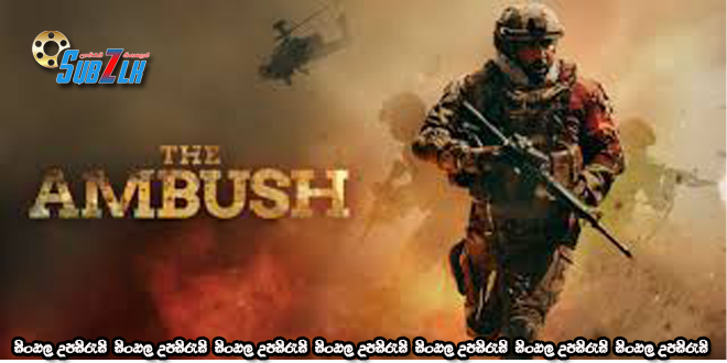 Al Kameen (2021) Sinhala Subtitle