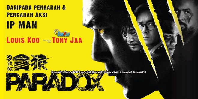 Paradox (2017) Sinhala Subtitle