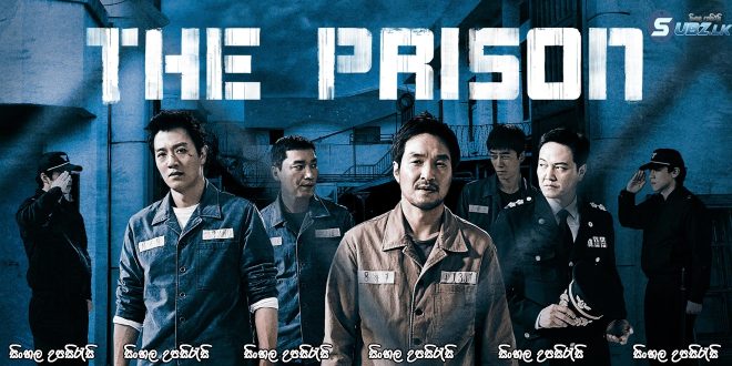 The Prison (2017) Sinhala Subtitle