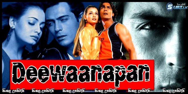 Deewaanapan (2001)   Sinhala Subtitle