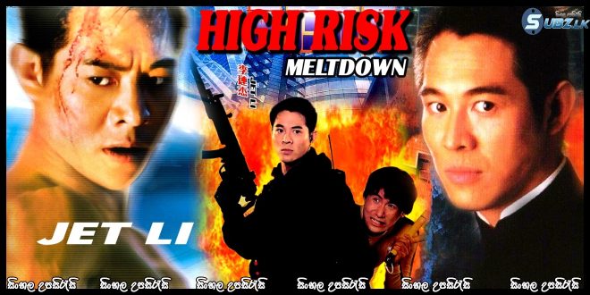 High Risk aka Meltdown (1995) Sinhala Subtitle