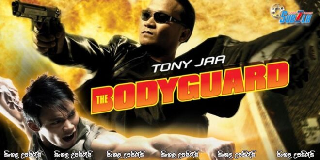 The Bodyguard (2004) Sinhala Subtitle