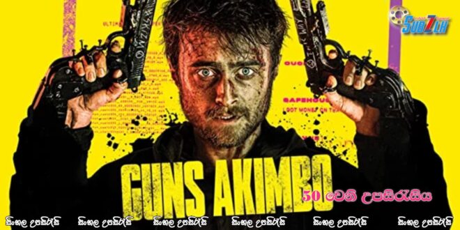 Guns Akimbo (2019) Sinhala Subtitle