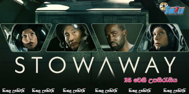 Stowaway (2021) Sinhala Subtitle