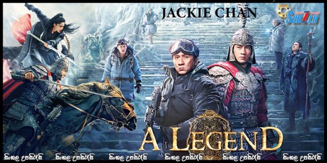 A Legend (2024) Sinhala Subtitle