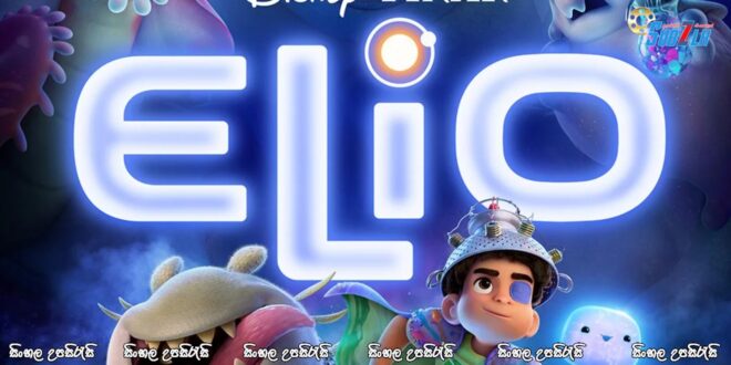 Elio (2025) Sinhala Subtitle