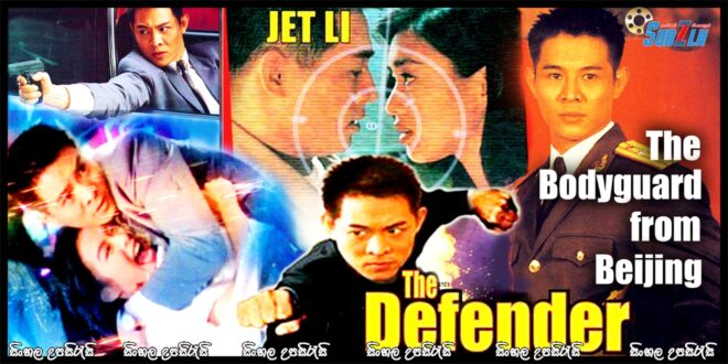 The Bodyguard from Beijing (1994)   Sinhala Subtitle