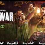 Janaawar – The Beast Within (2025) (2025) Sub Collection