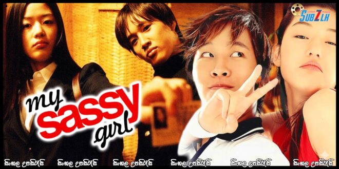 My Sassy Girl (2001) Sinhala Subtitle