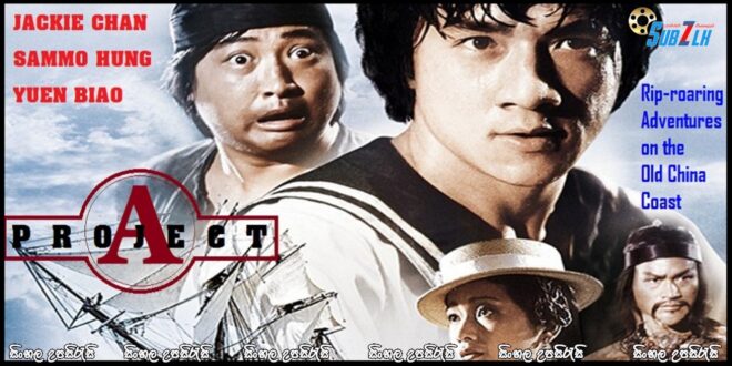 Project A (1983) Sinhala Subtitle