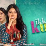 Ikk Kudi (2025) Sinhala Subtitle