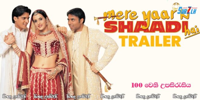 Mere Yaar Ki Shaadi Hai (2002) Sinhala Subtitle