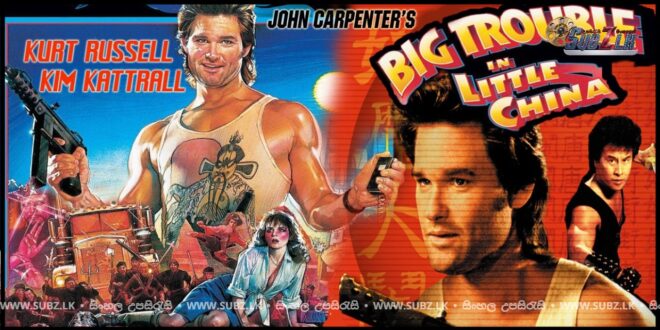 Big Trouble in Little China (1986)  Sinhala Subtitle