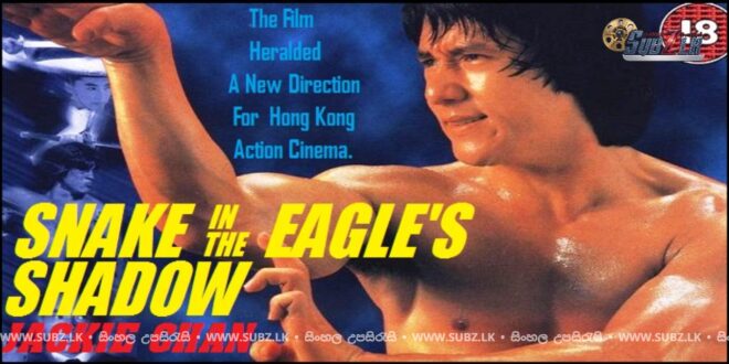 Snake in the Eagle’s Shadow (1978)          Sinhala Subtitle