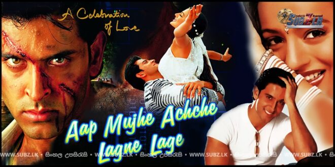 Aap Mujhe Achche Lagne Lage (2002)        Sinhala Subtitle